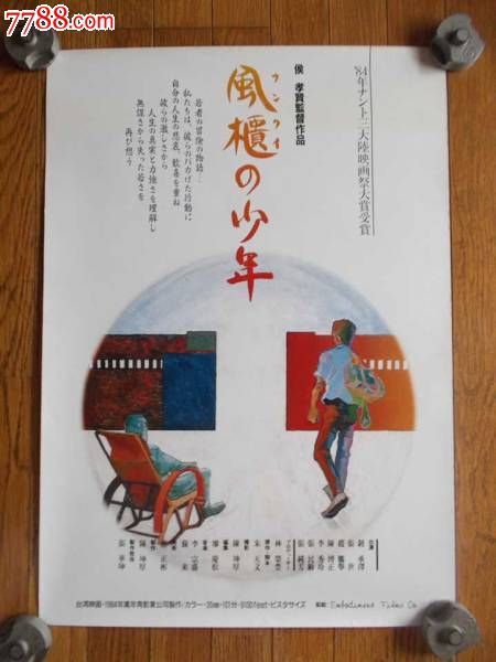 重庆普通高中毕业证图片怎么填写